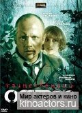Таинственный остров