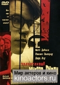 Талантливый мистер Рипли / Talented Mr Ripley