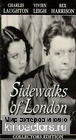 Тротуары Лондона / Sidewalks of London